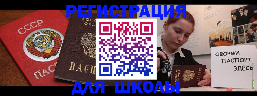 временная регистрация собственник в Когалыме