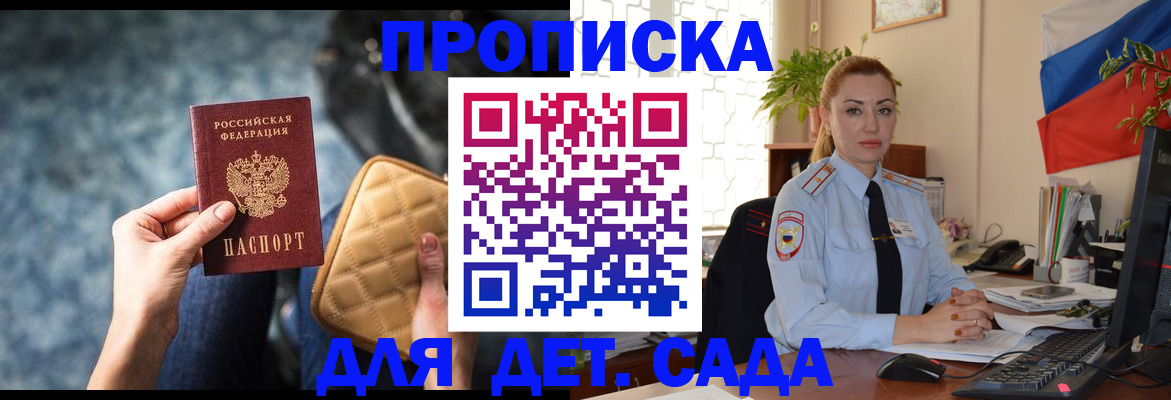 временная регистрация законно в Когалыме