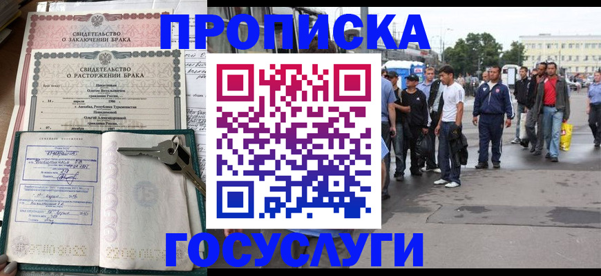 миграционный учет в Когалыме