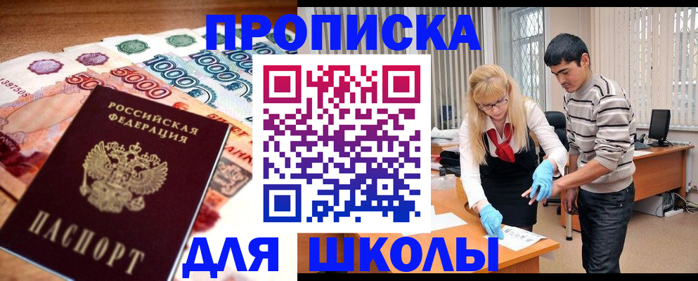 временная регистрация адрес в Когалыме