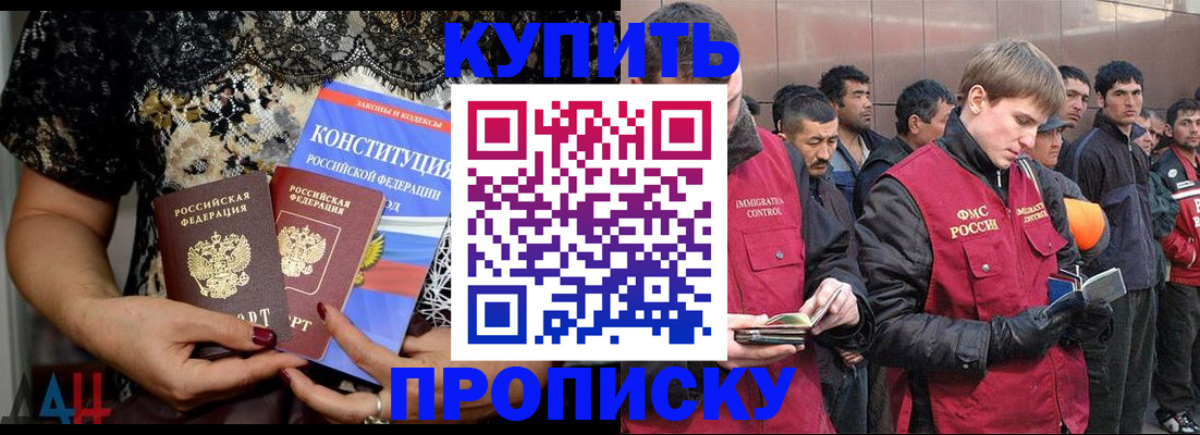 миграционный учет в Когалыме